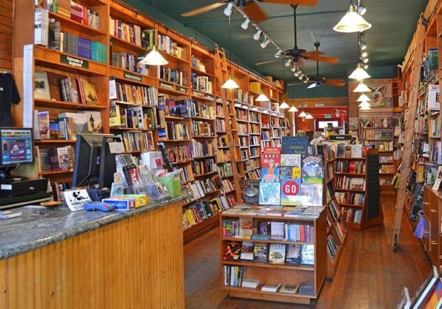 Between The Covers - Bruno Image